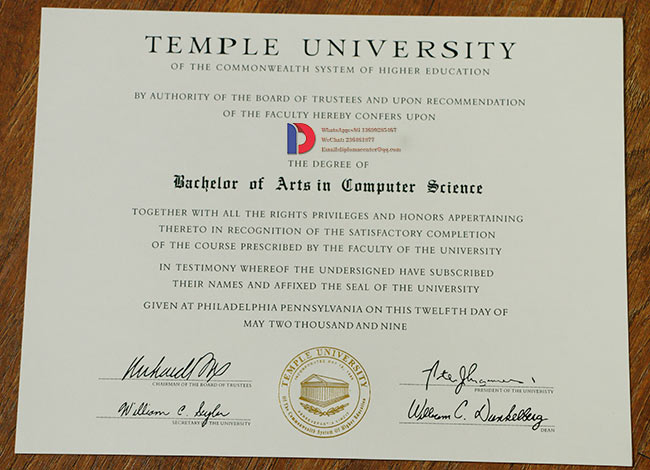 Sample case of a bachelor's degree in computer science from Temple University in 2009