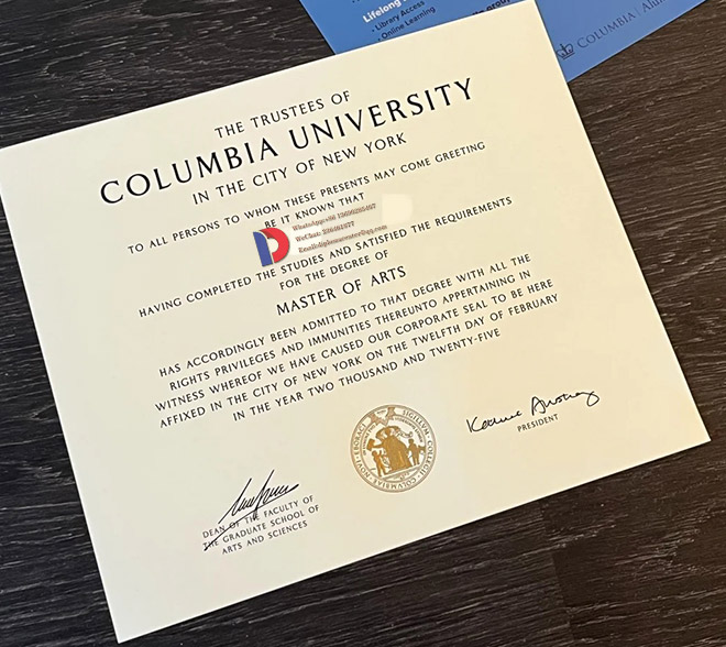Sample of Master's Degree from Columbia University in 2025