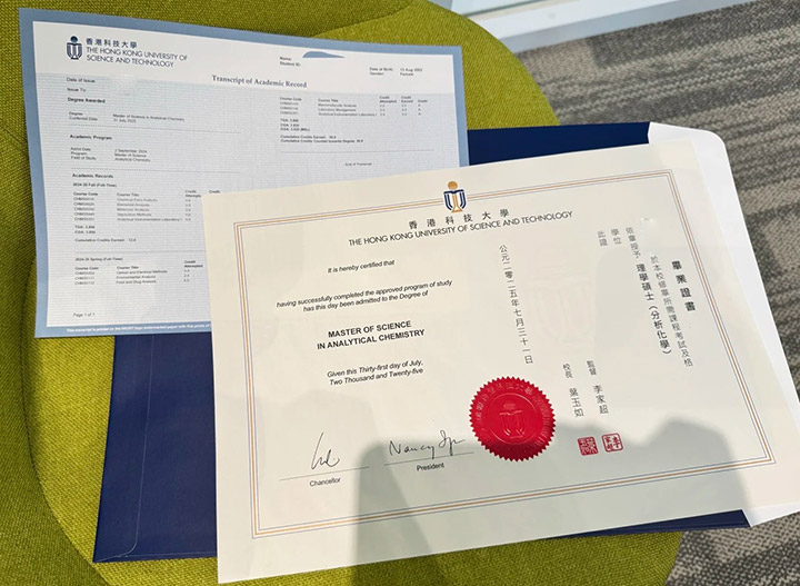 Sample cases of Hong Kong University of Science and Technology certificates and transcripts
