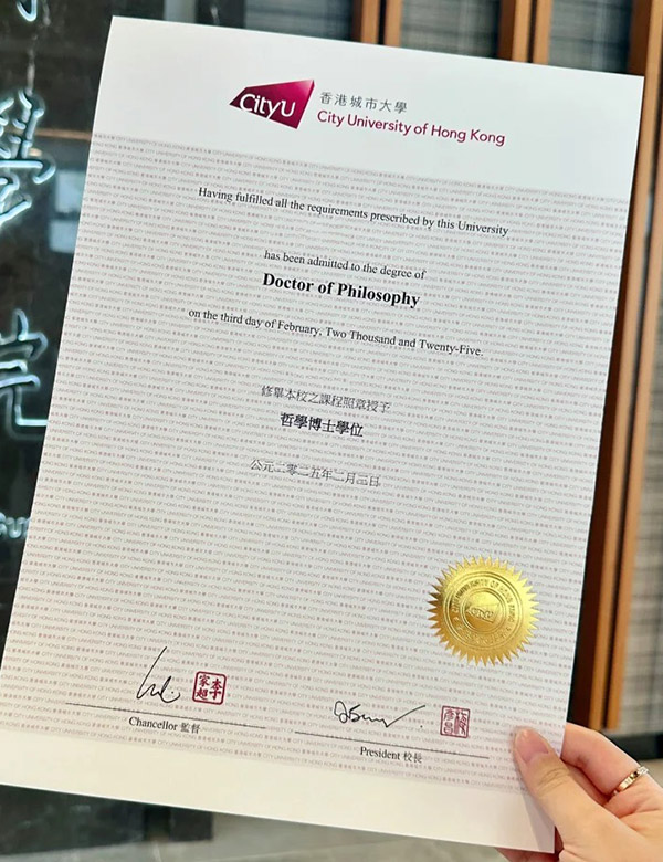 Degree sample of City University of Hong Kong in 2025